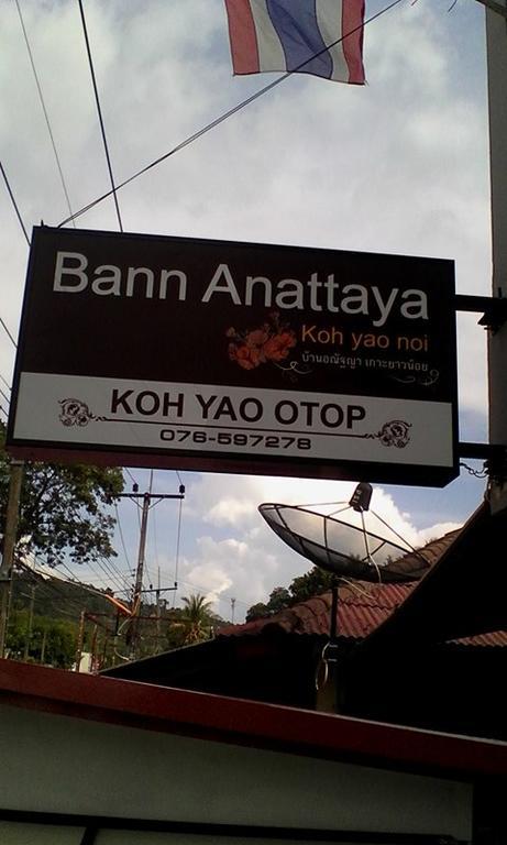 Bed and Breakfast Baan Anattaya Koh Yao Noi Exterior foto
